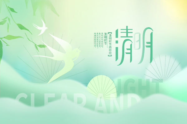 诺海化工带您了解清明节有哪些习俗